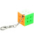 Solid Color Small Cube Keychain Magic Cube Classroom Mini Third-Order Children's Educational Toys Wholesale