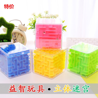 Special Offer Transparent Six-Sided Entrance Maze 3D Three-Dimensional Cube Exercise Patient Attention Intelligence Toy Gift