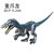 Factory Direct Sales Large Jurassic Dinosaur Building Blocks Toy Pterosaur Tyrannosaurus Raptor Heavy Claw Dragon Ice and Fire