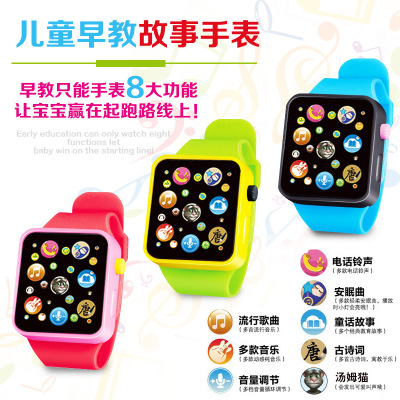 4040 Educational Toys Multifunctional Touch Screen Simulation Watch Intelligent Induction Imitation Apple Watch Children's Small Toys