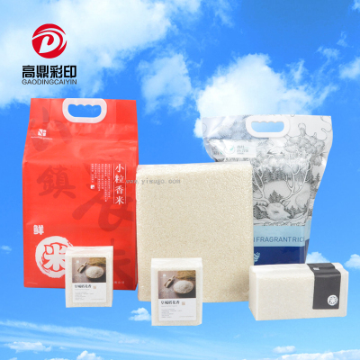 Factory Grocery Bag Rice Vacuum Packaging Bag 2. 5kg Plastic Portable Laminating Color Printing Inner Bag Tissue Paper Customized