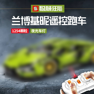 S Brand Building Blocks 8600 Lanboji Mud Sian Racing Car Adult Boy Toy Assembled Building Blocks Compatible with Lego