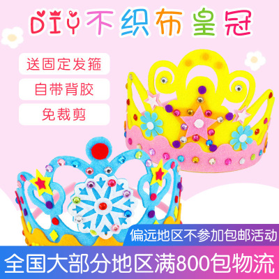 Children's Crown Non-Woven Handmade Birthday Hat Headdress Kindergarten Creative Education DIY Paste Material Package