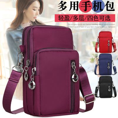 Big Screen Mobile Phone Bag New Women's Mini Bag Waterproof Anti-Theft Shoulder Messenger Bag Canvas Small Square Bag