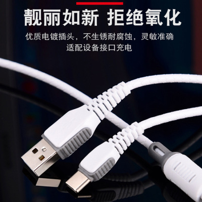 Three-in-One Data Cable Fast Charge Android Typec Apple Huawei Three-in-One Data Cable Woven Gift Customization