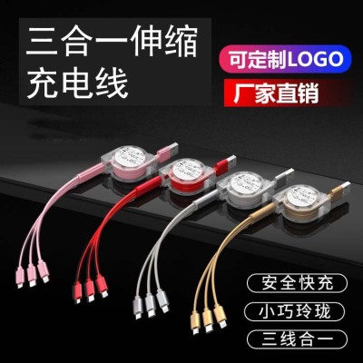 The New Three-in-One Creative Gifts Charging Cable Applicable Android Apple Type-c One Drag Three Multi-Functional Fast Charge Line