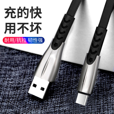 The Application of Android Micro Zinc Alloy iPhone Braided Data Line Apple Fast Charge Data Cable Type-c