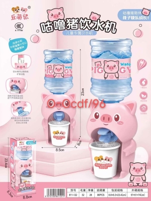 Gulu Pig Water Dispenser Cartoon Children's Toy