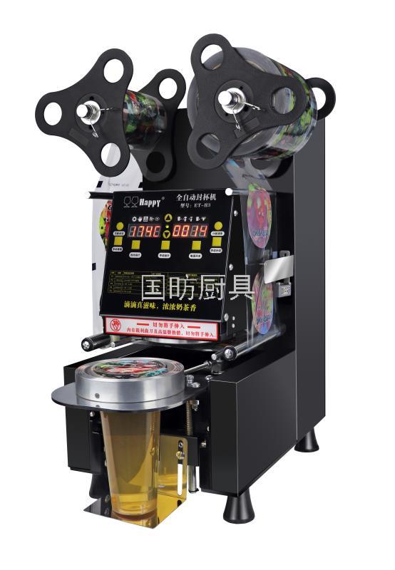 SH-90/95茶封口机商用奶茶店奶茶全自动封口机豆浆封口机封杯机
