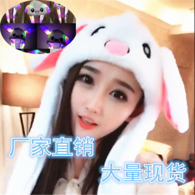 Same Type as TikTok Rabbit Hat Movable Ears Net Red Rabbit Funny Hat Glowing Rabbit Hat Factory Direct Sales