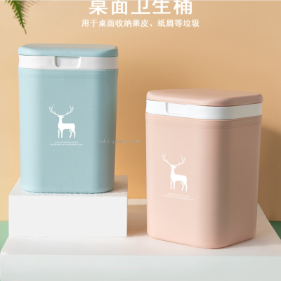 Creative Push-Type Desktop Trash Can with Lid Creative Mini and Simple Kitchen Living Room Office Storage Bucket