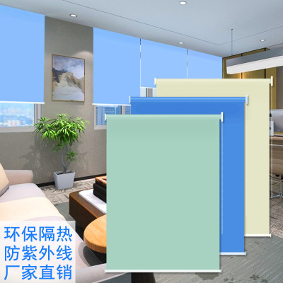 Panel Room Shutter Shading Office Curtain Sun-Proof Manual Lifting Kitchen Bathroom Waterproof Thermal Insulation Thickening