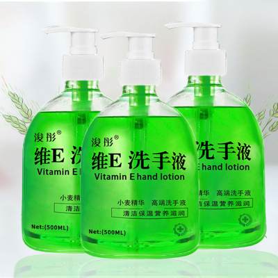 [Three Bottles and One Pump Head] E-Commerce Dedicated Hand Sanitizer