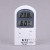 Factory Direct Sales Wholesale Large Screen Household Thermometer Hygrometer Electronic Thermometer Ta138b Remote Control
