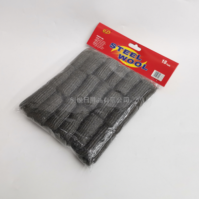 Wire Cotton 18 Order Card Bag Cleaning Polishing Sponge Ultra-Fine Steel Wire Cleaning Brush cleaning products