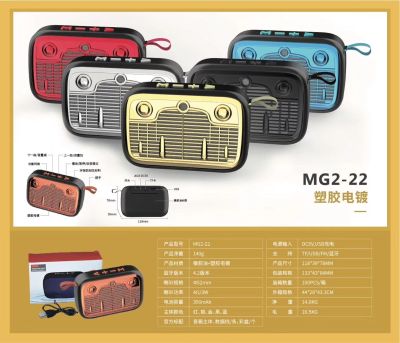 Card with Radio Portable Wireless Stereo Sound Big Gift Custom Logo Bluetooth Speaker