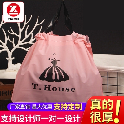 Plastic Handbag Frosted Drawstring Bag Cloth Bag Shopping Bags Gift Bag Takeaway Bag