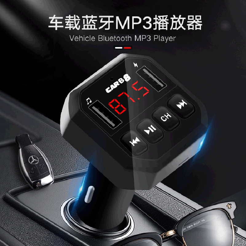 New Automotive MP3 Player Car Supplies MP3 Player Multi-Function Car Bluetooth Smart Hands-Free