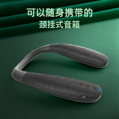 Factory Private Model 2020 New Halter Wireless Bluetooth Speaker Fabric Speaker Wear Portable Subwoofer