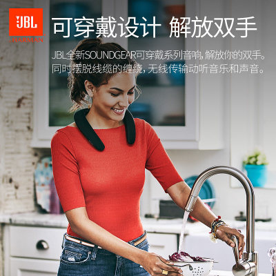 JBL Soundgear Music Magic Ring Wearable Wireless Bluetooth Speaker Portable Portable TV Audio