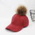Korean Hairy Ball Suede Baseball Cap Autumn and Winter Cute Elegant Women's Peaked Cap Hip Hop Hat Solid Color Sun Hat