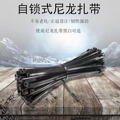 Nylon Cable Ties Are Suitable for Different Indoor and Outdoor Use Heavy Duty There Are Two Colors Available Black and White