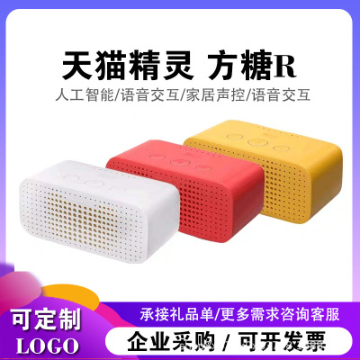 Original Authentic Tmall Genie Cube Sugar 2 Wholesale AI Intelligent Voice Speaker for Tmall Genie Cube Sugar R New