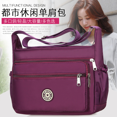 Women's Cloth Bag New Lightweight Casual Shoulder Crossbody Bag Oxford Cloth Middle-Aged and Elderly Mother Bag Nylon Messenger Bag