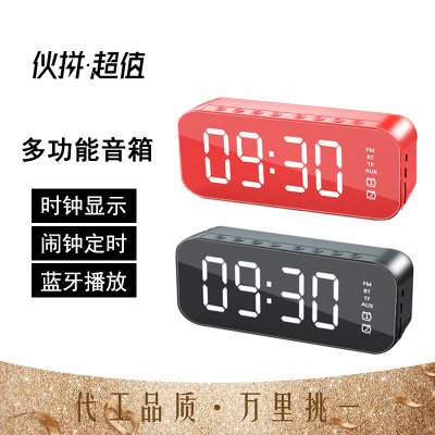 Retro Bluetooth Speaker Portable Mini Clock Small Speaker Subwoofer High Volume Money Collection Tips Surround Sound