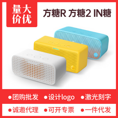 to Tmall Genie in 2R Sugar Smart Speaker Hard Cube Sugar Bluetooth Audio AI Alarm Clock Home Voice Intelligence