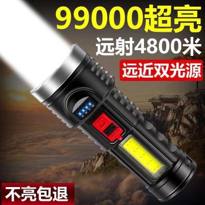 Multifunctional Outdoor Power Torch USB Rechargeable Side Light Cob with Power Display Portable Light Remote Led