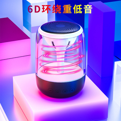 Factory Direct Sales Yayusi Yayusi C7P Wireless Bluetooth Speaker Colorful Creative Fashion New Speaker