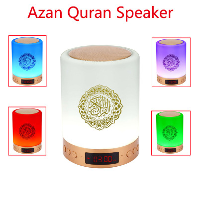 Cross-Border Hot Selling Azan Clock Touch Sensing Muslim Quran Bluetooth Speaker Speaker Quran