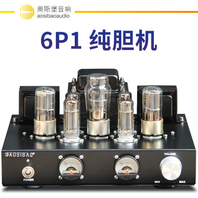 6p1 Class a Simple Gall Fever HiFi Tube Amplifier Manual Shed Vacuum Tube Electronic Tube Amplifiers