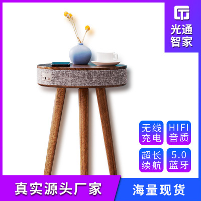 New Coffee Table Audio Intelligent Voice Bluetooth Wooden Black Technology Wireless Charging Processing Creative Speaker