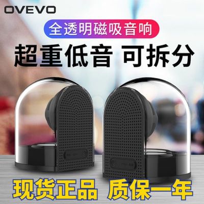 OVEVO Oulei Ted18 Bluetooth Speaker Ringing TWS Magnetic Wireless Waterproof Extra Bass Portable Outdoor Mobile Phone