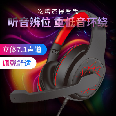 K1pro E-Sports Head-Mounted Computer PS4 Headset 7.1 Channel Luminous Game Learning Work Cross-Border Supply