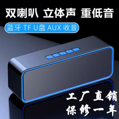 S11 TWS Version Wireless Outdoor Bluetooth Speaker Amazon Hot Products Outdoor Vehicle-Mounted Mobile Phone Subwoofer