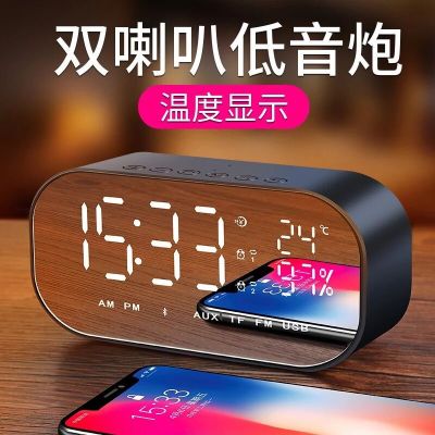Yayusi S2 Bluetooth Speaker Wireless Mini Mobile Phone Alarm Clock Small Speaker Computer One Product Dropshipping