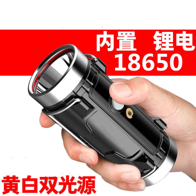 Amazon Power Torch Super Bright Rechargeable Outdoor Long Shot Household Portable Waterproof High Beam LED Portable