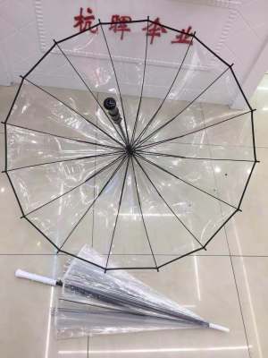 16K Transparent Umbrella, Transparent Covered Umbrella, Car Umbrella, Reverse Umbrella., Advertising Umbrella, Umbrella, Triple Folding Umbrella