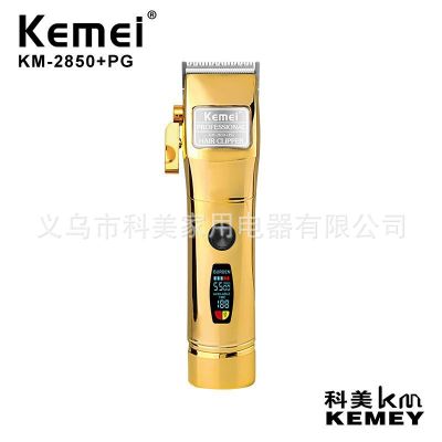 Cross-Border Factory Direct Sales Kemei KM-2850 + PG LCD Electric Quantity Display Two-Color Optional Electric Clipper