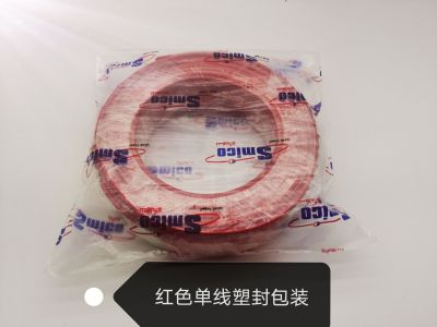 Red Copper-Clad Aluminum Single Wire 1.5mm ²