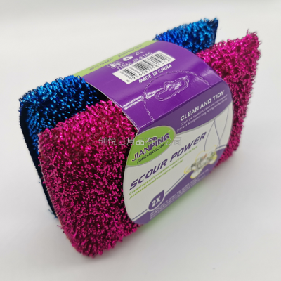 Color Thread High Hair 2-Piece Set Card Dishwashing Cleaning Non-Stick Pan Kitchen Washing Brush Cleaning Sponge Brush