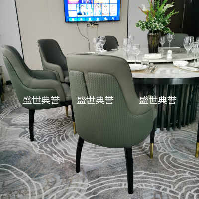 Resort Hotel High-End Solid Wood Dining Chair Chinese Club Solid Wood Armchair Seafood Restaurant Dining Chair