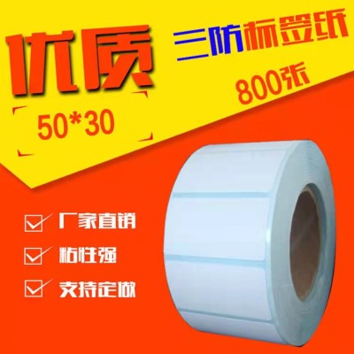 Three-Proof Thermal Sensitive Adhesive Sticker Bar Code Label 100 80 70 60 50 40 30 20 Logistics Label Sticker