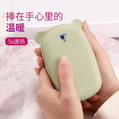 Two-in-One Dual-Use Mini Cute Portable Power Bank Winter Foot 6000 MA Xiong Bao Hand Warmer Power Bank