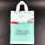 Vertical Plastic Bag Packaging Bag Gift Bag Handbag Shopping Bag Clothing Bag Cosmetic Bag Customized