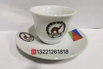 Camel Ceramic Cup & Saucer Set
