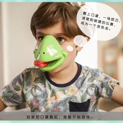 Same Type as TikTok Frog Playing Cards Toy Greedy Chameleon Lizard Tongue-Sticking Frog Blowouts Desktop Parent-Child Battle